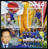 Guinea - Bissau 2010 Footbal World Cup - Japan perf sheetlet containing 2 values unmounted mint
