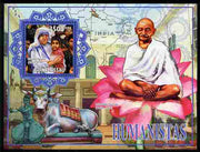 Guinea - Bissau 2010 Mahatma Gandhi perf m/sheet unmounted mint