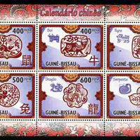 Guinea - Bissau 2010 Chinese New Year - Lunar Symbols #1 perf sheetlet containing 6 values unmounted mint