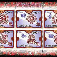 Guinea - Bissau 2010 Chinese New Year - Lunar Symbols #2 perf sheetlet containing 6 values unmounted mint