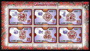 Guinea - Bissau 2010 Chinese New Year - Lunar Symbols #2 perf sheetlet containing 6 values unmounted mint