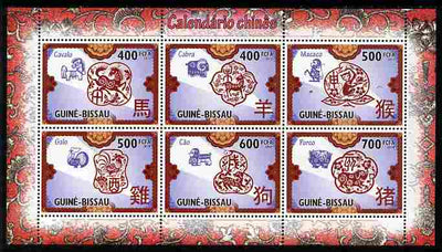 Guinea - Bissau 2010 Chinese New Year - Lunar Symbols #2 perf sheetlet containing 6 values unmounted mint