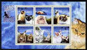 Guinea - Conakry 2009 Cats of the World #1 perf sheetlet containing 6 values unmounted mint