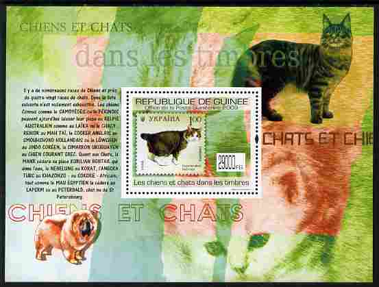 Guinea - Conakry 2009 Stamp on Stamp - Cats & Dogs perf m/sheet unmounted mint Michel BL 1769