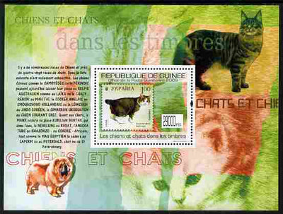Guinea - Conakry 2009 Stamp on Stamp - Cats & Dogs perf m/sheet unmounted mint Michel BL 1769