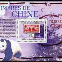 Guinea - Conakry 2009 Stamp on Stamp - Stamps of China perf m/sheet unmounted mint Michel BL 1761