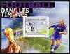 Guinea - Conakry 2009 Stamp on Stamp - Football perf m/sheet unmounted mint Michel BL 1773