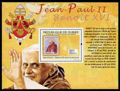Guinea - Conakry 2009 Stamp on Stamp - Popes John Paull II & Benedict perf m/sheet unmounted mint