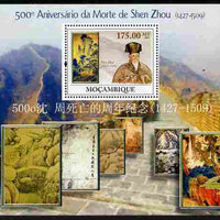 Mozambique 2009 500th Death Anniversary of Shen Zhou perf m/sheet unmounted mint Michel BL 261