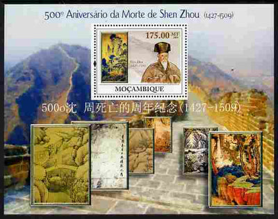Mozambique 2009 500th Death Anniversary of Shen Zhou perf m/sheet unmounted mint Michel BL 261