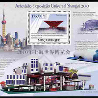 Mozambique 2009 Pavilions at the Shanghai World Exhibition perf m/sheet unmounted mint Michel BL 274
