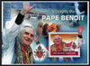 Togo 2010 Pope Benedict in Africa perf m/sheet unmounted mint Michel BL 522