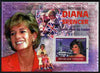 Togo 2010 Tribute to Princess Diana perf m/sheet unmounted mint Michel BL 521