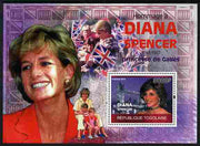 Togo 2010 Tribute to Princess Diana perf m/sheet unmounted mint Michel BL 521