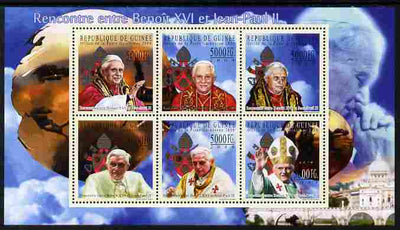 Guinea - Conakry 2009 Pope Benedict & Pope John Paul II perf sheetlet containing 6 values unmounted mint Michel 7169-74