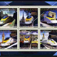 Guinea - Conakry 2009 15th Anniversary of Eurostar perf sheetlet containing 6 values unmounted mint Michel 7156-61