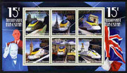 Guinea - Conakry 2009 15th Anniversary of Eurostar perf sheetlet containing 6 values unmounted mint Michel 7156-61