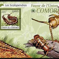 Comoro Islands 2009 Centipede perf m/sheet unmounted mint Michel BL 510