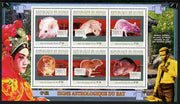 Guinea - Conakry 2010 Astrological Sign of the Rat (Chinese New Year) perf sheetlet containing 6 values unmounted mint