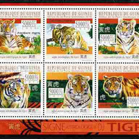 Guinea - Conakry 2010 Astrological Sign of the Tiger (Chinese New Year) perf sheetlet containing 6 values unmounted mint