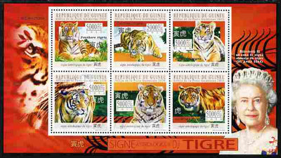 Guinea - Conakry 2010 Astrological Sign of the Tiger (Chinese New Year) perf sheetlet containing 6 values unmounted mint