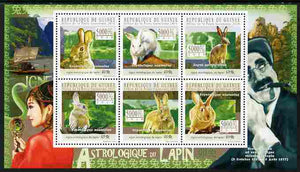 Guinea - Conakry 2010 Astrological Sign of the Rabbit (Chinese New Year) perf sheetlet containing 6 values unmounted mint