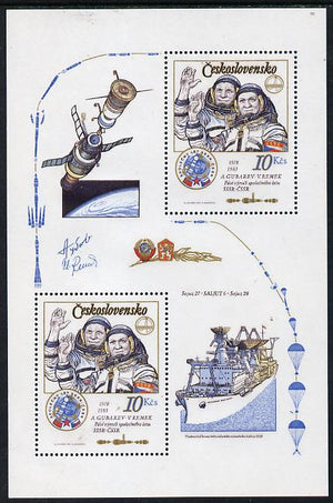 Czechoslovakia 1983 Fifth Anniversary of Soviet-Czech Space Flight unmounted mint m/sheet, SG MS 2673, Mi BL 53