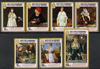 Aden - Qu'aiti 1967 Paintings by Manet imperf set of 7 unmounted mint, Mi 131-37B