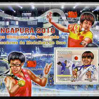 Guinea - Bissau 2010 Singapore Youth Olympics perf s/sheet unmounted mint