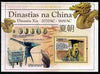 Guinea - Bissau 2010 Chinese Dynasties - Xia perf s/sheet unmounted mint