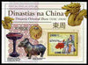 Guinea - Bissau 2010 Chinese Dynasties - Eastern Zhou perf s/sheet unmounted mint