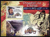 Guinea - Bissau 2010 Chinese Dynasties - Ming (Qin) perf s/sheet unmounted mint
