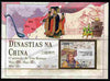 Guinea - Bissau 2010 Three Kingdoms perf s/sheet unmounted mint