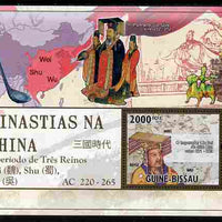 Guinea - Bissau 2010 Three Kingdoms perf s/sheet unmounted mint