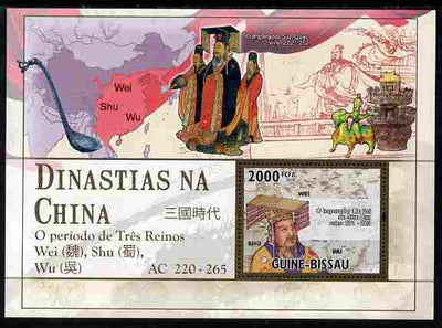 Guinea - Bissau 2010 Three Kingdoms perf s/sheet unmounted mint