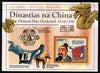 Guinea - Bissau 2010 Chinese Dynasties - Western Han perf s/sheet unmounted mint