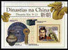 Guinea - Bissau 2010 Chinese Dynasties - Xin perf s/sheet unmounted mint