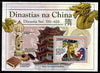 Guinea - Bissau 2010 Chinese Dynasties - Sui perf s/sheet unmounted mint