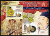 Guinea - Bissau 2010 Chinese Dynasties - Tang perf s/sheet unmounted mint