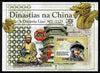 Guinea - Bissau 2010 Chinese Dynasties - Liao perf s/sheet unmounted mint