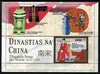 Guinea - Bissau 2010 Chinese Dynasties - Northern Song (Gaozong) perf s/sheet unmounted mint