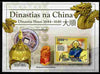 Guinea - Bissau 2010 Chinese Dynasties - Shun perf s/sheet unmounted mint