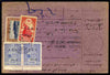 Cilecia 1919 postal card bearing various TEO overprints
