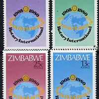 Zimbabwe 1980 75th Anniversary of Rotary International set of 4, SG 591-94 unmounted mint