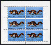 Nagaland 1970 Flying Squirrel 10c overprinted European Conservation Year 1970, complete perf sheetlet of 6 values (from Wildlife definitive set) unmounted mint