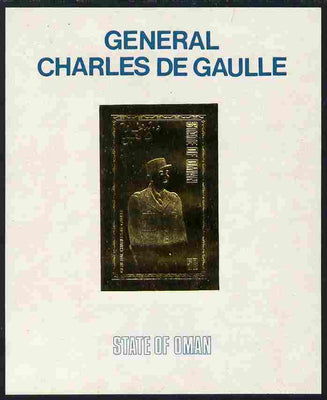 Oman 1979 Charles de Gaulle 5R value imperf embossed in gold on thin card