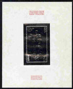 Dhufar 1979 Napoleon 5r value embossed in silver on thin deluxe card unmounted mint