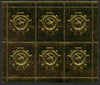 Sharjah 1969 Space Research 3r embossed on gold foil complete perf sheetlet of six unmounted mint, as Michel 941
