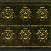 Sharjah 1969 Space Research 3r embossed on gold foil complete perf sheetlet of six unmounted mint, as Michel 941