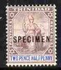 Trinidad 1896-1906 Btitannia 2.5d Crown CA overprinted SPECIMEN fresh with gum SG 117s (only about 750 produced)